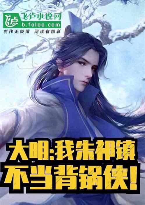 国泰君安(02611.HK)委任李俊杰为公司总裁